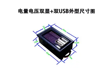 Dc 12-Olovo-Kiselina Indikator Kapaciteta Baterije Tester + Led Voltmetar Double USB Punjač 4S litij-željezo-фосфатный V-prikaz VOZILA